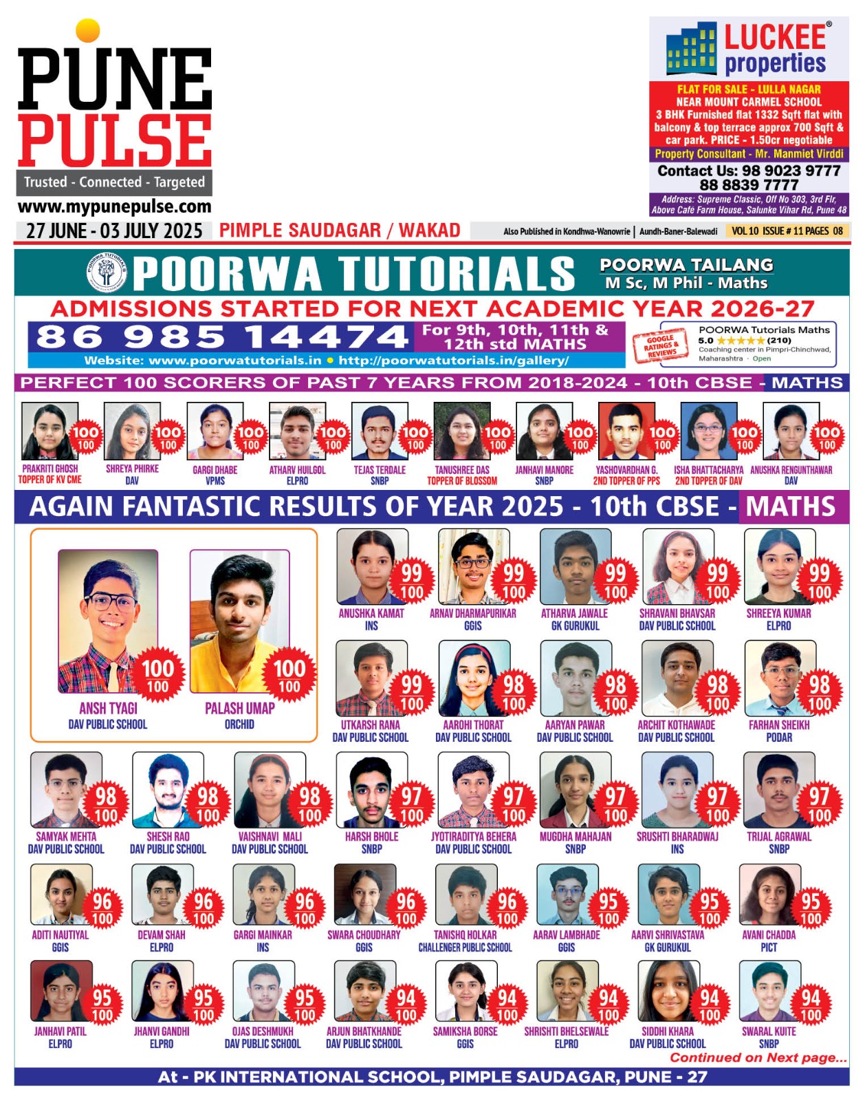 Pune Pulse advertisement July 2025