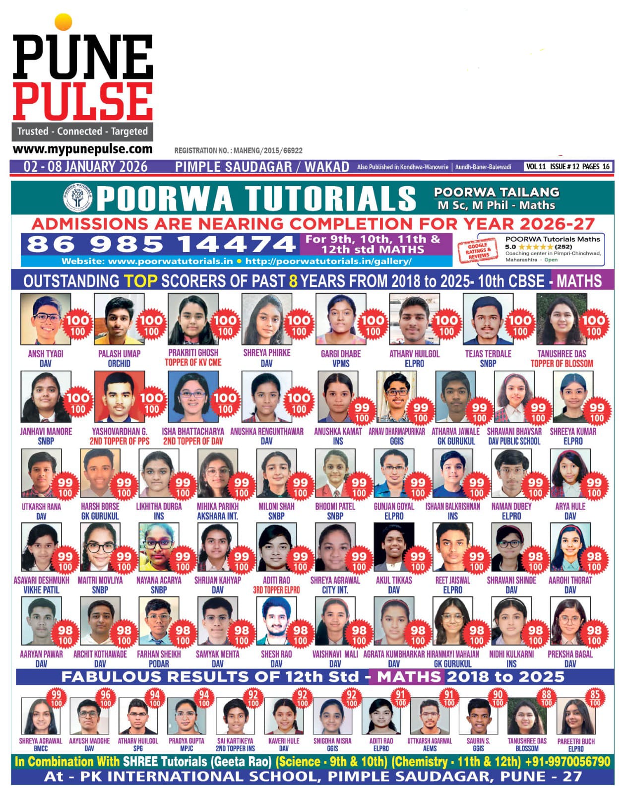 Pune Pulse advertisement January 2026