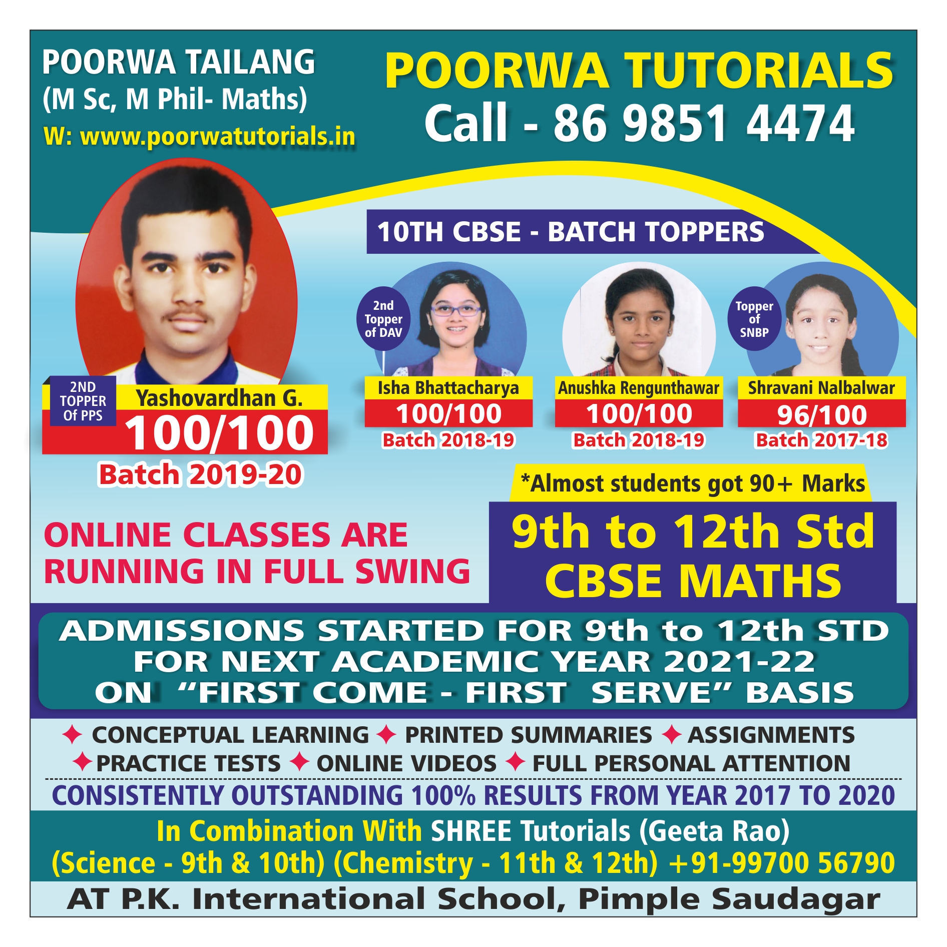 Website Advertisement