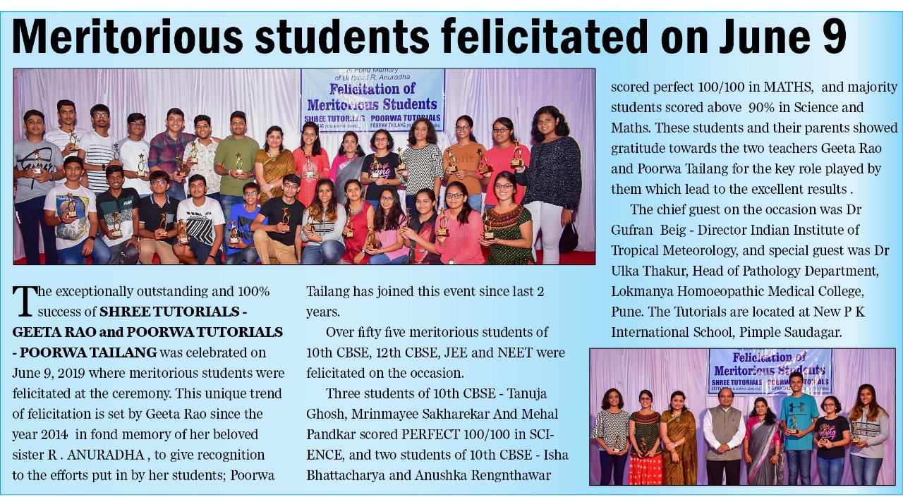 Pune Pulse Advertisement